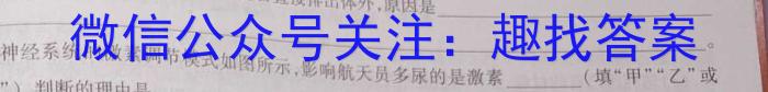 山西省2023年中考总复*预测模拟卷(六)生物试卷答案