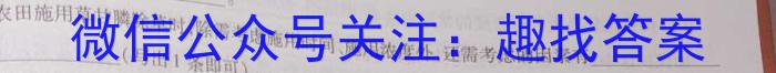 安徽省2024-2023学年度八年级阶段诊断【R- PGZX F- AH（六）】生物