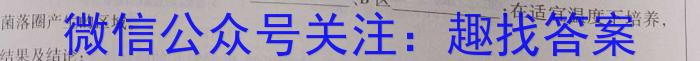 山西省大同市2024-2023学年第二学期八年级期中教学质量监测生物