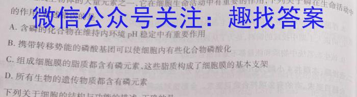 山西省霍州市2022-2023学年八年级第二学期质量监测试题（卷）生物