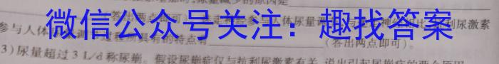 安徽省2022-2023学年七年级下学期教学质量调研一生物