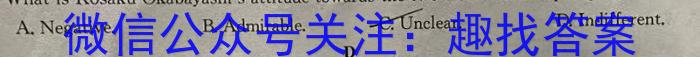 北斗联盟2024学年第二学期高二期中联考英语