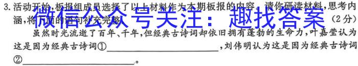 2023年山东省高三年级5月联考语文