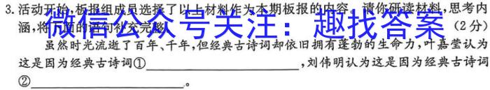 【太原中考一模】山西省太原市2023年中考第一次模拟考试语文