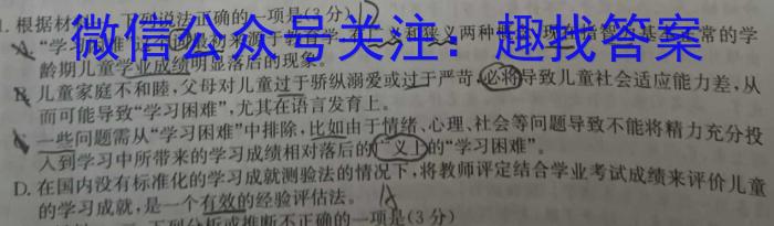 2023届资阳市高中2020级高考适应性考试(23-418C)语文