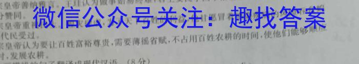 2023年湖南省普通高中学业水平合格性考试高一仿真试卷(专家版三)语文