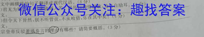 ［张家口二模］张家口市2023年高三年级第二次模拟考试语文