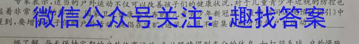 百师联盟2023届高三二轮复习联考(二)新高考语文