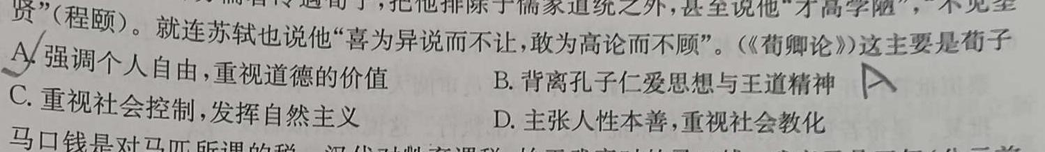 【大庆三模】大庆市2023届高三年级第三次教学质量检测政治y