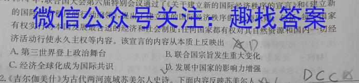 ［榆林三模］榆林市2023届高三第三次模拟检测历史