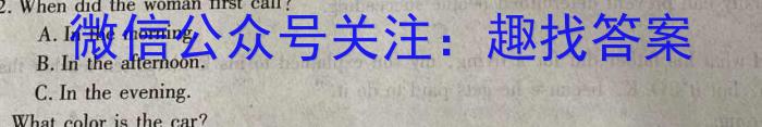 内江市高中2023届第三次模拟考试题(4月)英语