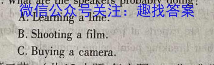 安徽省2023届九年级下学期教学质量监测（六）英语试题