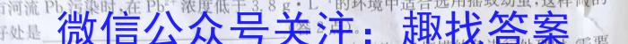 [合肥二模]合肥市2023年高三第二次教学质量检测生物试卷答案