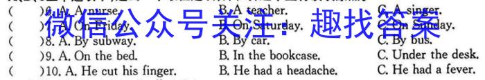 河北省2024-2023学年高一期中(下)测试英语