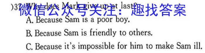 2023年高考临门·名师解密卷(★★★)英语