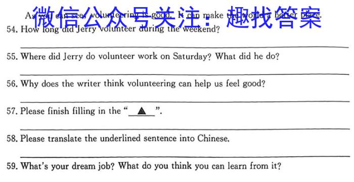 2022-2023学年邯郸市高一年级下学期期中考试(23-386A)英语试题
