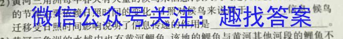 ［邵通二模］昭通市2023年高三年级第二次模拟考试生物