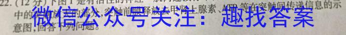 山西省霍州市2022-2023学年八年级第二学期质量监测试题（卷）生物