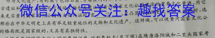 2023年普通高等学校招生全国统一考试专家猜题卷(三)语文