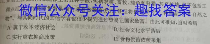2023届绵阳三诊&政治