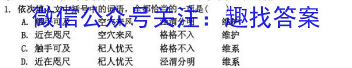 2023年赤峰市高三年级模拟考试试题(2023.04)语文