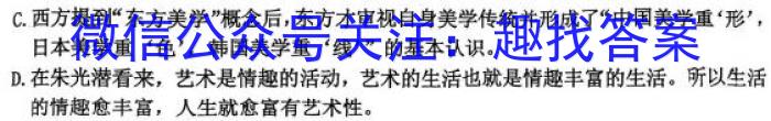 山东省威海市2023届高三下学期第二次模拟考试语文