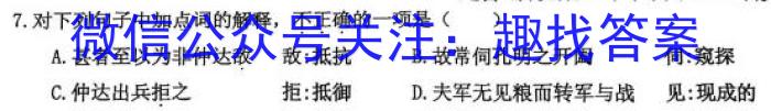 [保定一模]保定市2023年高三第一次模拟考试语文