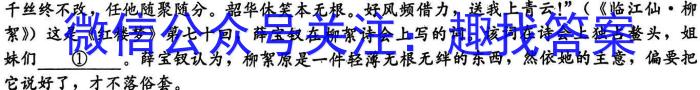 山西省2022-2023学年度八年级第二学期期中学情调研语文