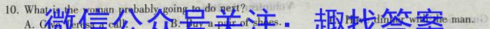楚雄州中小学2023年高二下学期期中教育学业质量监测（23-375B）英语试题