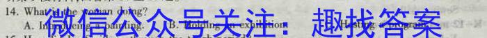 2023届先知模拟卷(七)英语