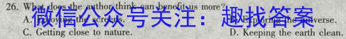 【益卷】2023年陕西省初中学业水平考试模拟试卷A版（4.23）英语