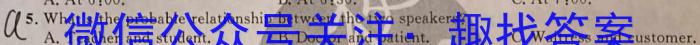 辽宁省2022~2023下协作校高一第一次考试(23-404A)英语试题