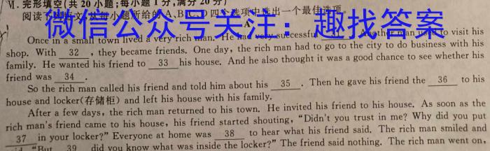 [合肥二模]合肥市2023年高三第二次教学质量检测英语
