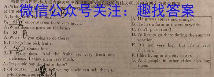 2023年云南大联考4月高一期中考试（23-412A）英语