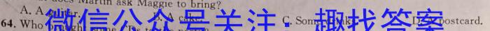 山西省2025届七年级第七次阶段性测试(R-PGZX G SHX)英语