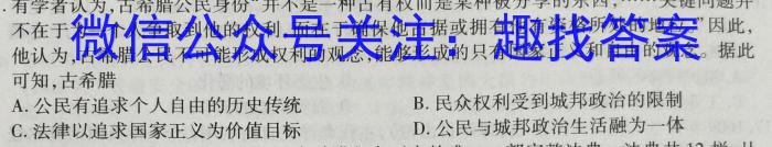 [永州三模]永州市2023年高考第三次适应性考试历史