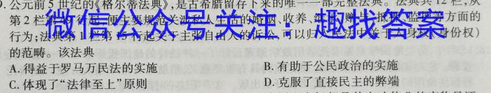 江西省南昌市2023年七年级第二学期期中阶段性学习质量检测历史