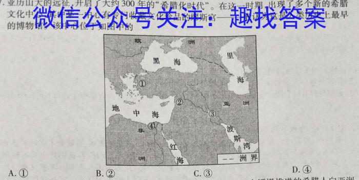 遂宁一中高2023届第三次诊断性模拟考试(二)&政治