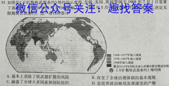 陕西省多市2023年八年级下学期期中联考&政治