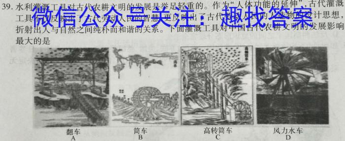 江西省SRS2023届高三模拟测试(第二次)&政治