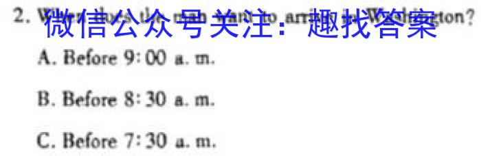山西省2024-2023学年度八年级第二学期期中学情调研英语