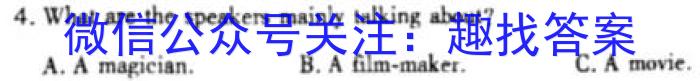 2023年普通高等学校招生全国统一考试 23·高考样卷一-N英语