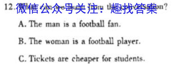 江西省2024-2023学年第二学期九年级第一次模拟检测英语