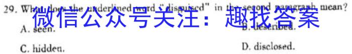 2023安徽中考抓分卷四英语