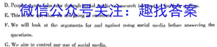 吉林省2023年高三学年第二次高考模拟考试英语