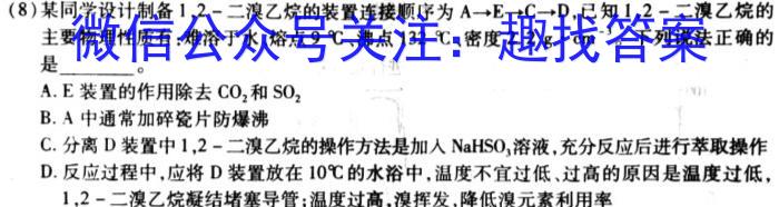 2023年普通高等学校招生全国统一考试 23·高考样卷-(二)-Y化学