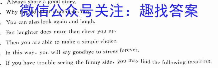 陕西省2023年八年级期中教学质量检测（23-CZ162b）英语
