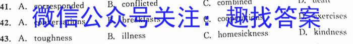 山西省2023届九年级山西中考模拟百校联考试卷（二）英语