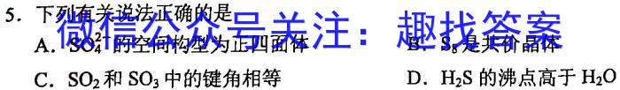 安徽省2023年中考模拟试题（4月）化学