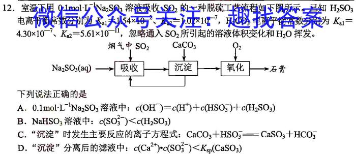 安徽省2022-2023学年八年级下学期期中教学质量调研化学